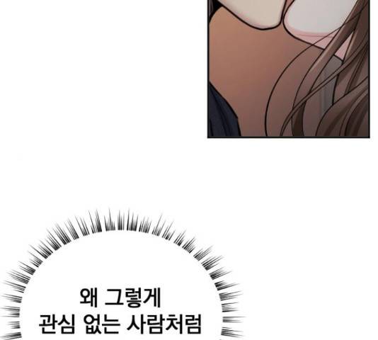 이븐 모어 36화 6