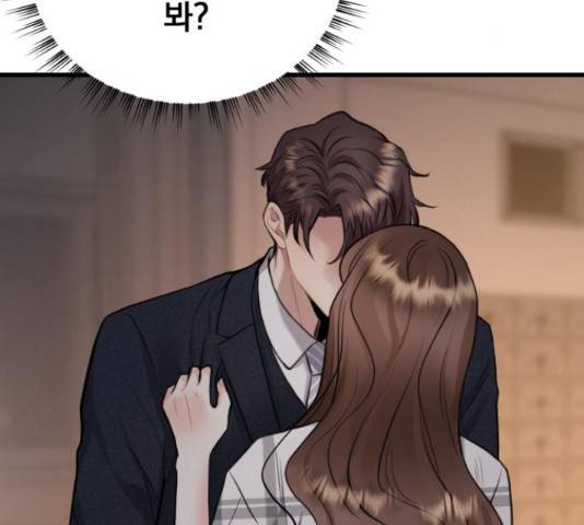 이븐 모어 36화 7