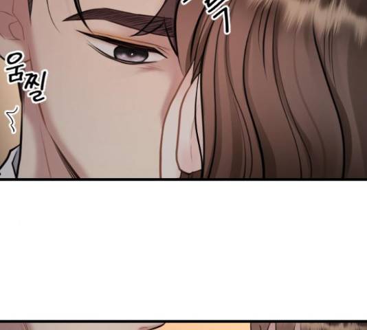 이븐 모어 36화 11