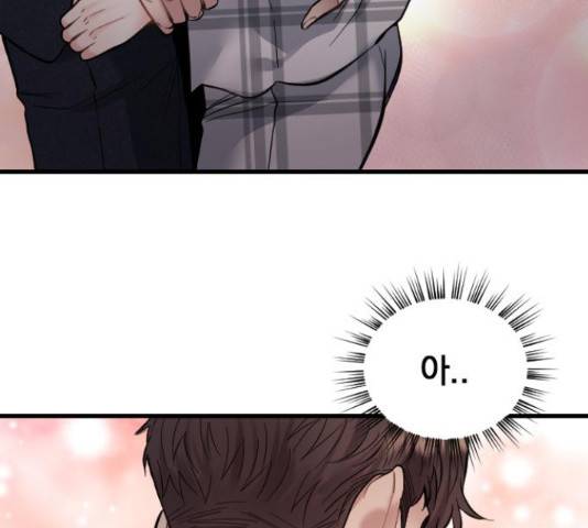 이븐 모어 36화 19