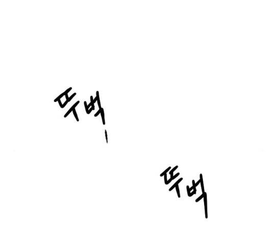 이븐 모어 36화 34