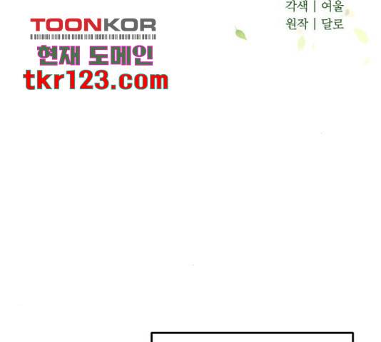 이븐 모어 36화 39