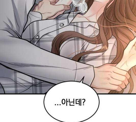 이븐 모어 36화 53