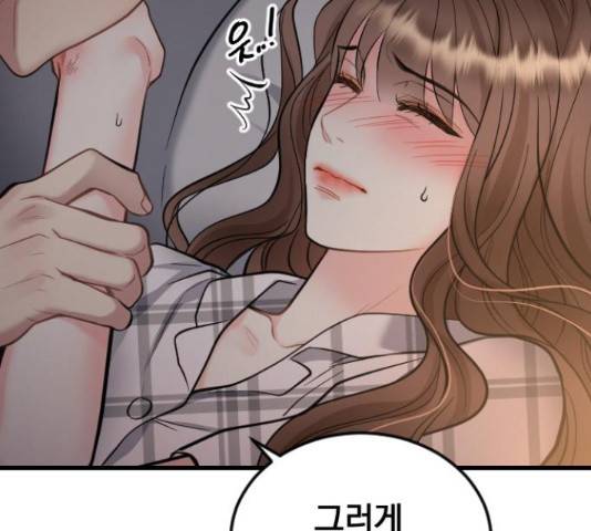 이븐 모어 36화 56