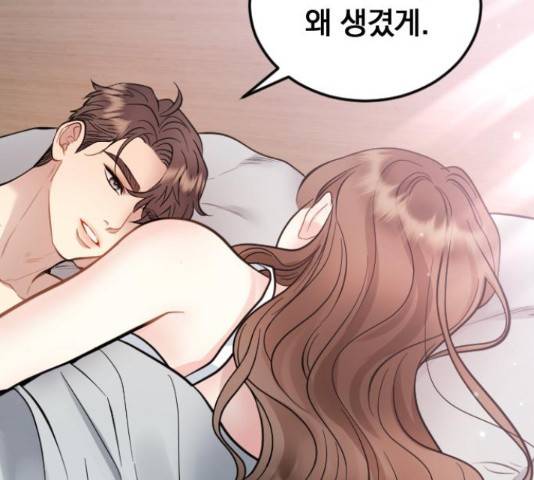 이븐 모어 36화 80