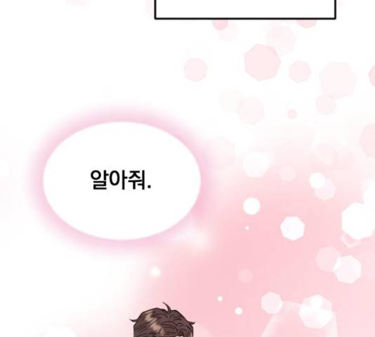 이븐 모어 36화 88