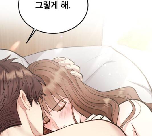 이븐 모어 36화 96
