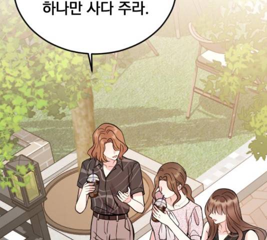이븐 모어 36화 102