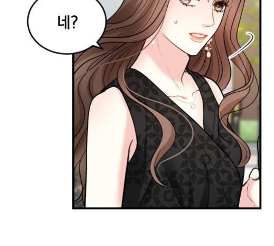 이븐 모어 36화 106