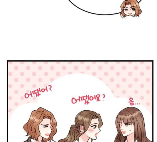 이븐 모어 36화 113