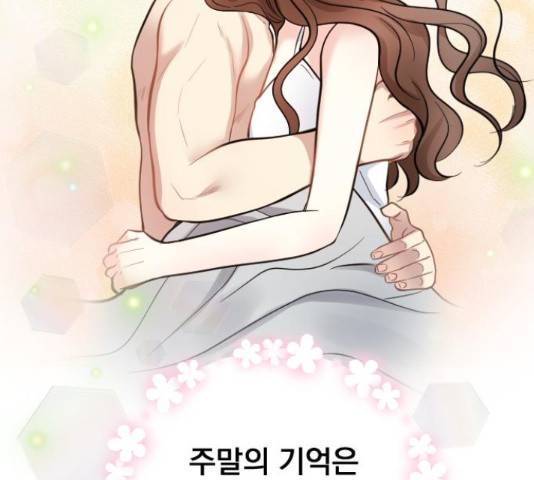 이븐 모어 36화 120