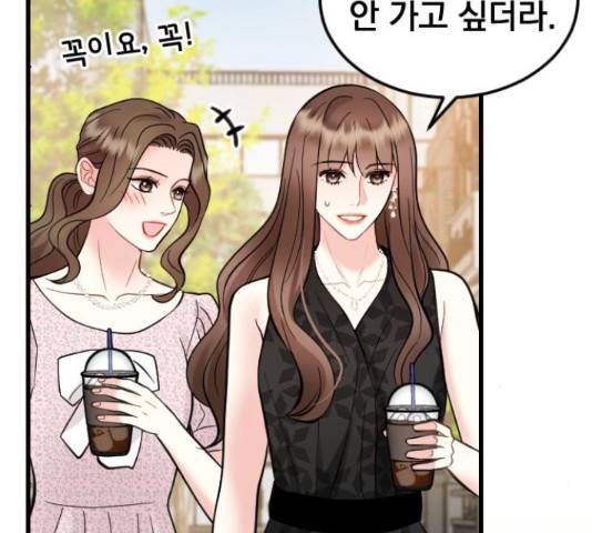 이븐 모어 36화 122