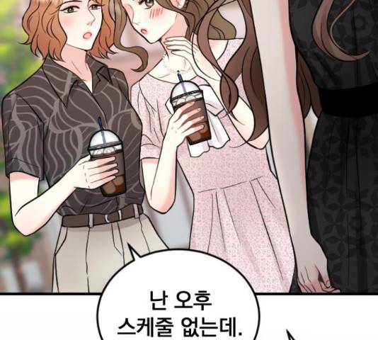 이븐 모어 36화 126