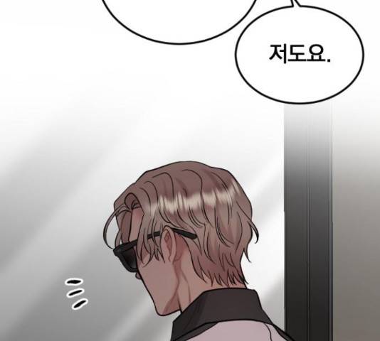 이븐 모어 36화 127