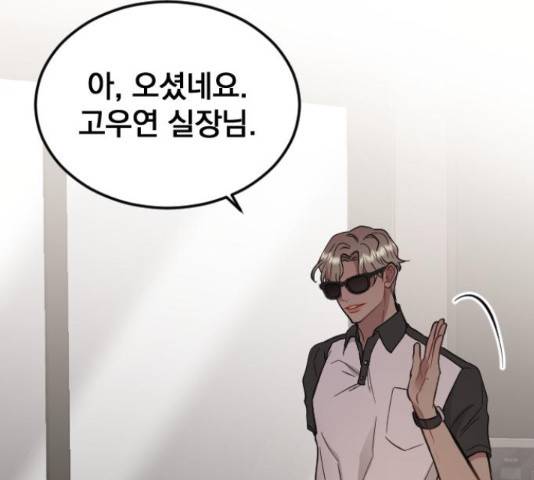 이븐 모어 36화 129