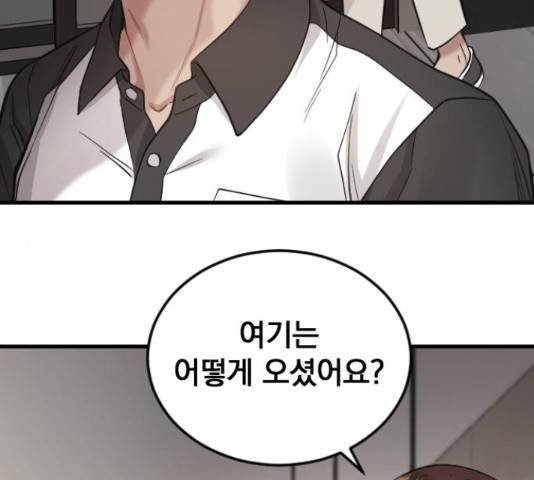 이븐 모어 36화 131