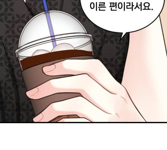 이븐 모어 36화 135