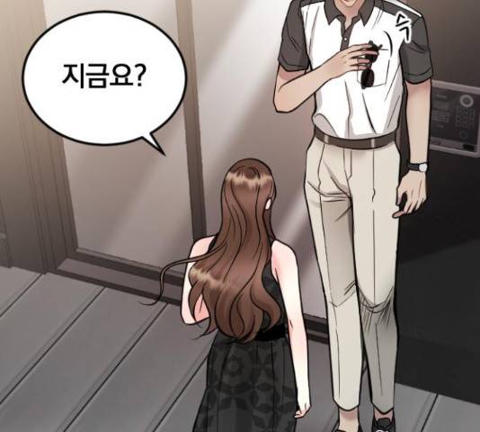 이븐 모어 36화 137