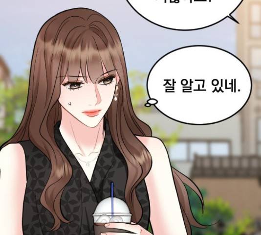 이븐 모어 36화 139