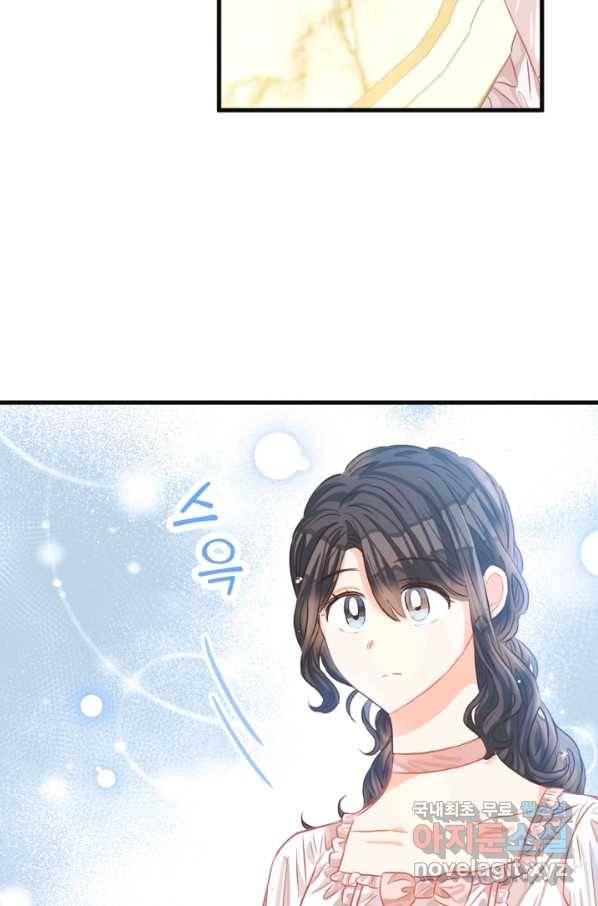 120일의 계약결혼 48화 35