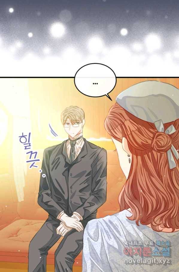 120일의 계약결혼 48화 55