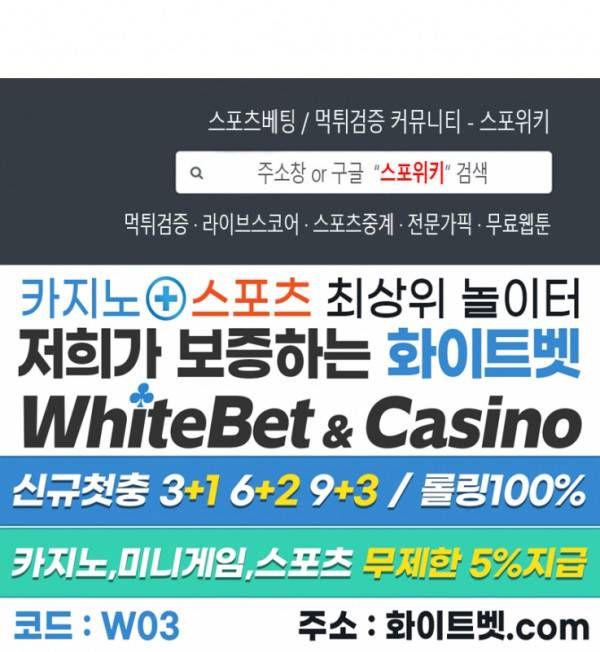 디어 마이 킬링 20화 27