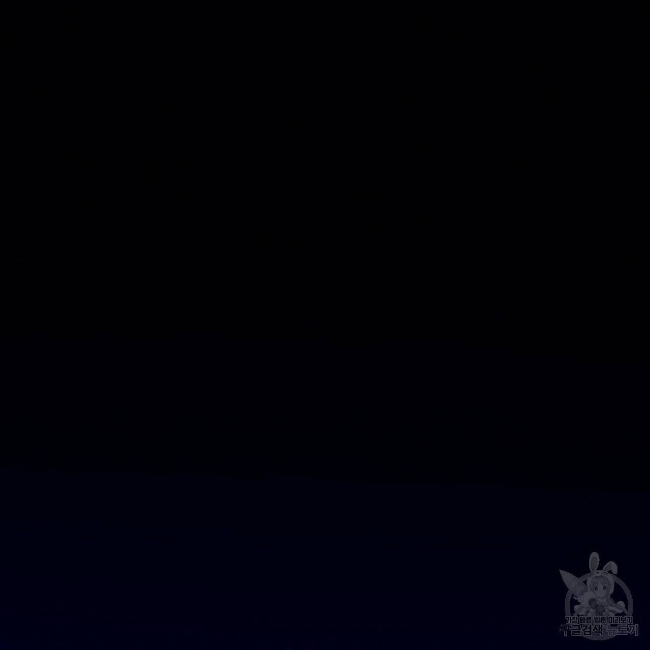 노 모럴(No Moral) 31화 7