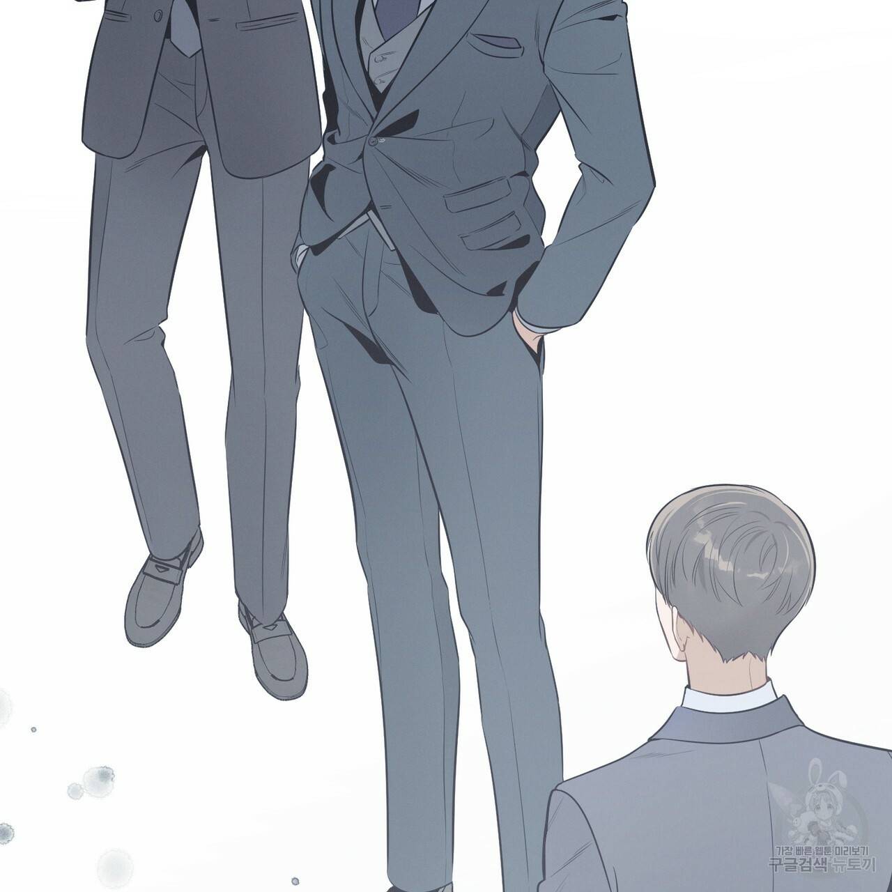 노 모럴(No Moral) 31화 20
