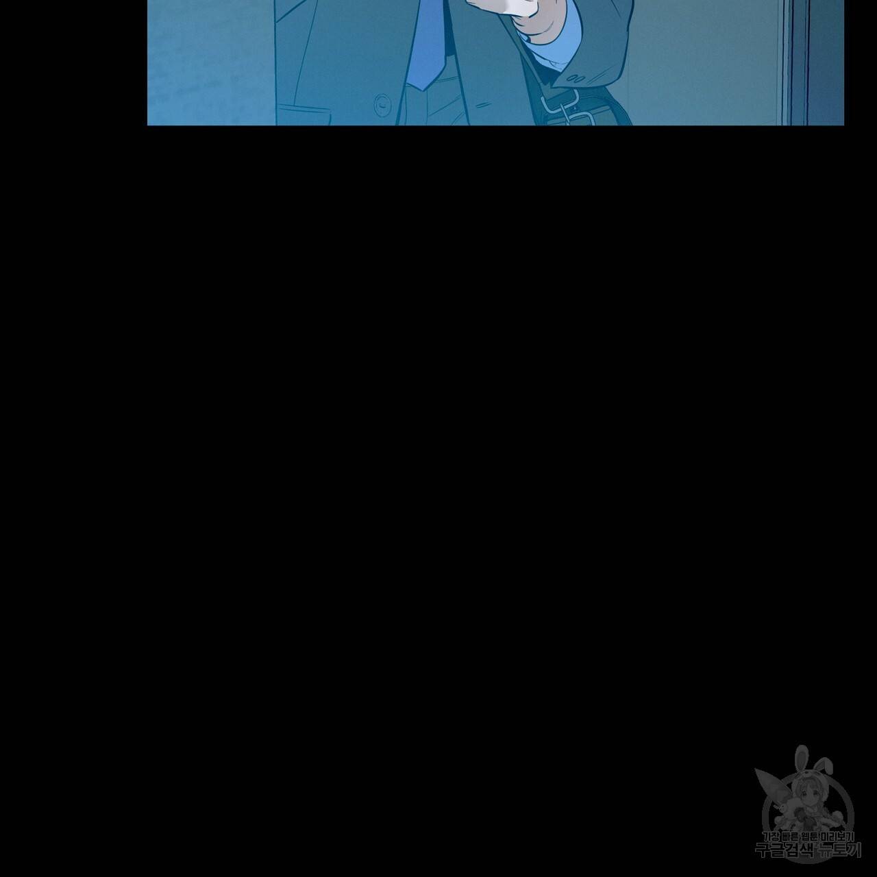 노 모럴(No Moral) 31화 29