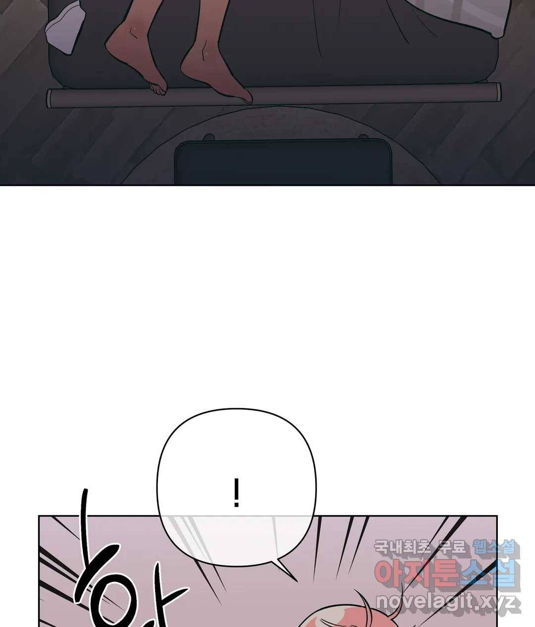 피치 소르베 38화 10