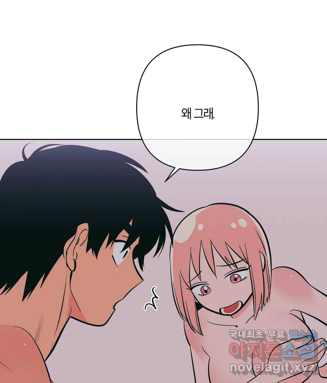 피치 소르베 38화 19