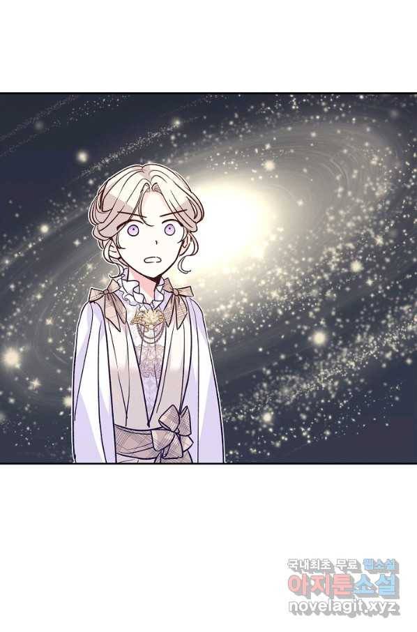 장르를 바꿔보도록 하겠습니다 51화 72