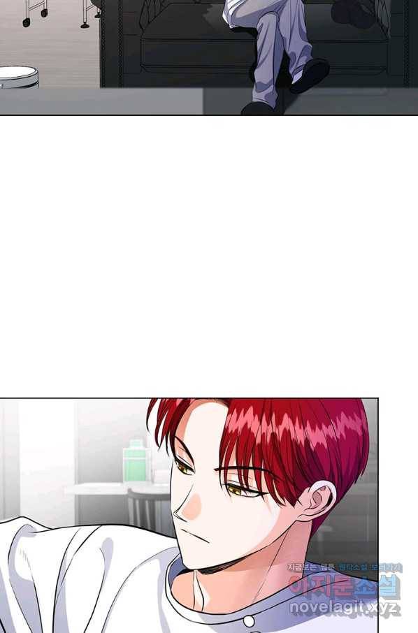숙적과의 동침 35화 3