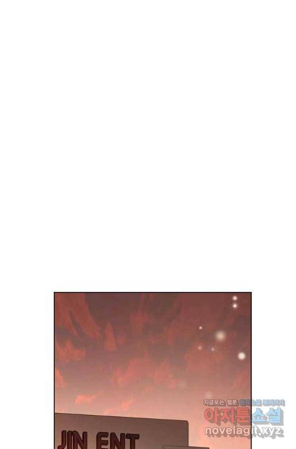 숙적과의 동침 35화 42