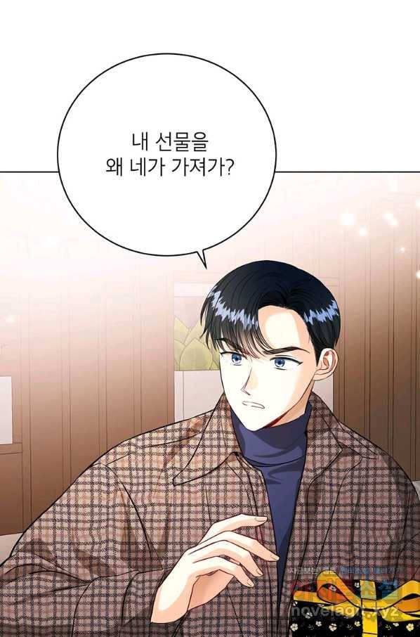 숙적과의 동침 35화 54