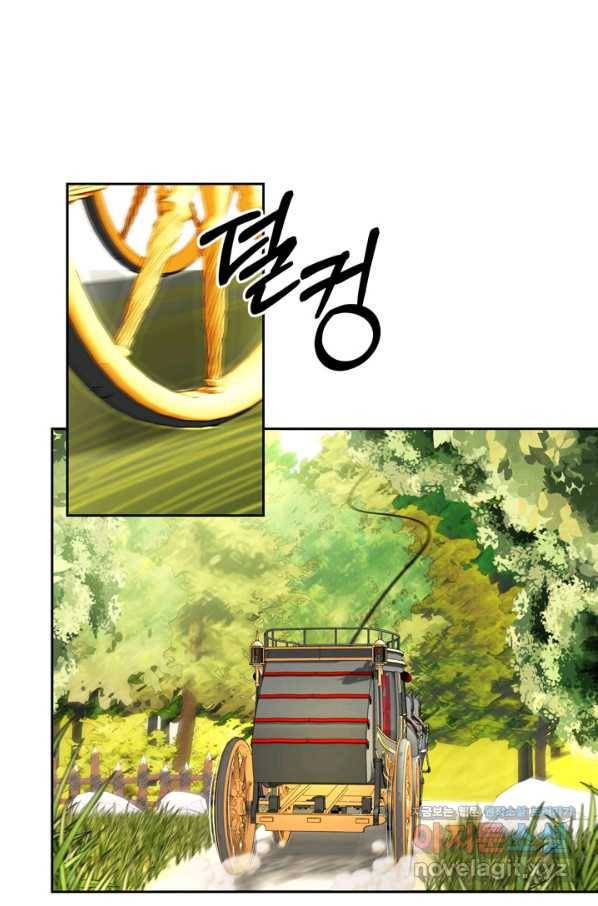 킬러지만 공주로 살아볼까 해 47화 8