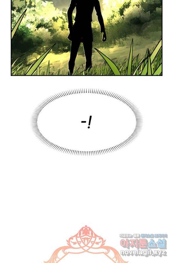 킬러지만 공주로 살아볼까 해 47화 12