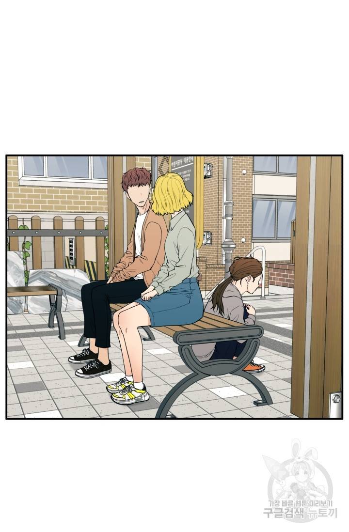 이 망할놈의 징크스 21화 3