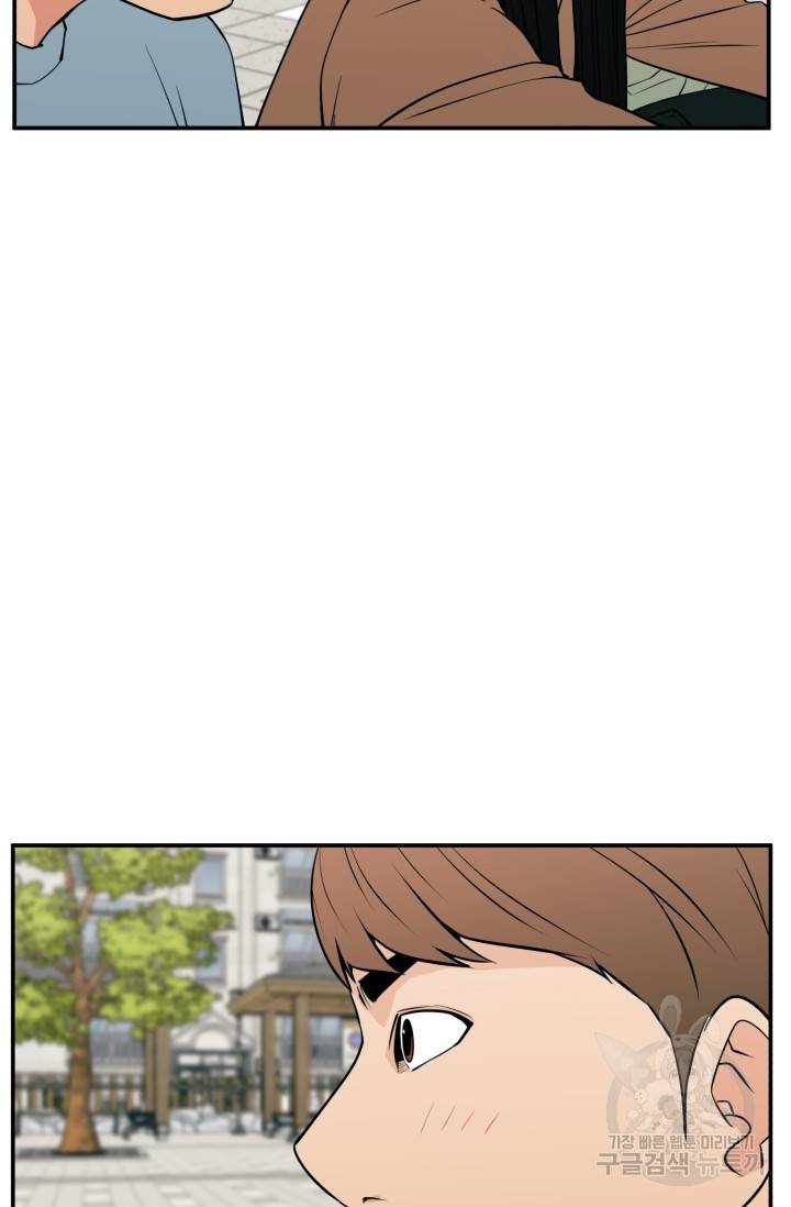 이 망할놈의 징크스 21화 6