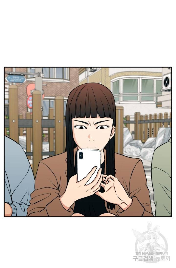 이 망할놈의 징크스 21화 15