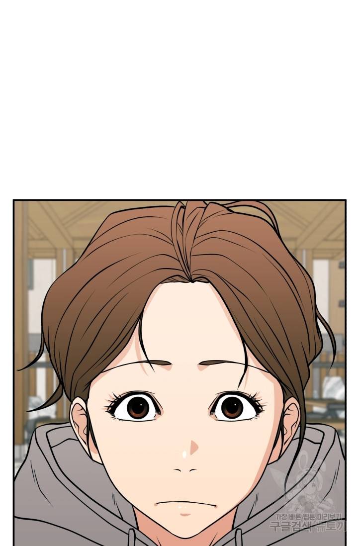 이 망할놈의 징크스 21화 28