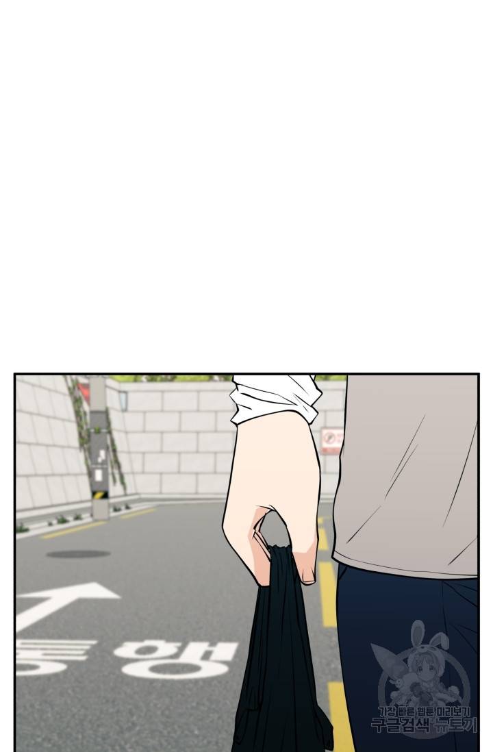 이 망할놈의 징크스 21화 51