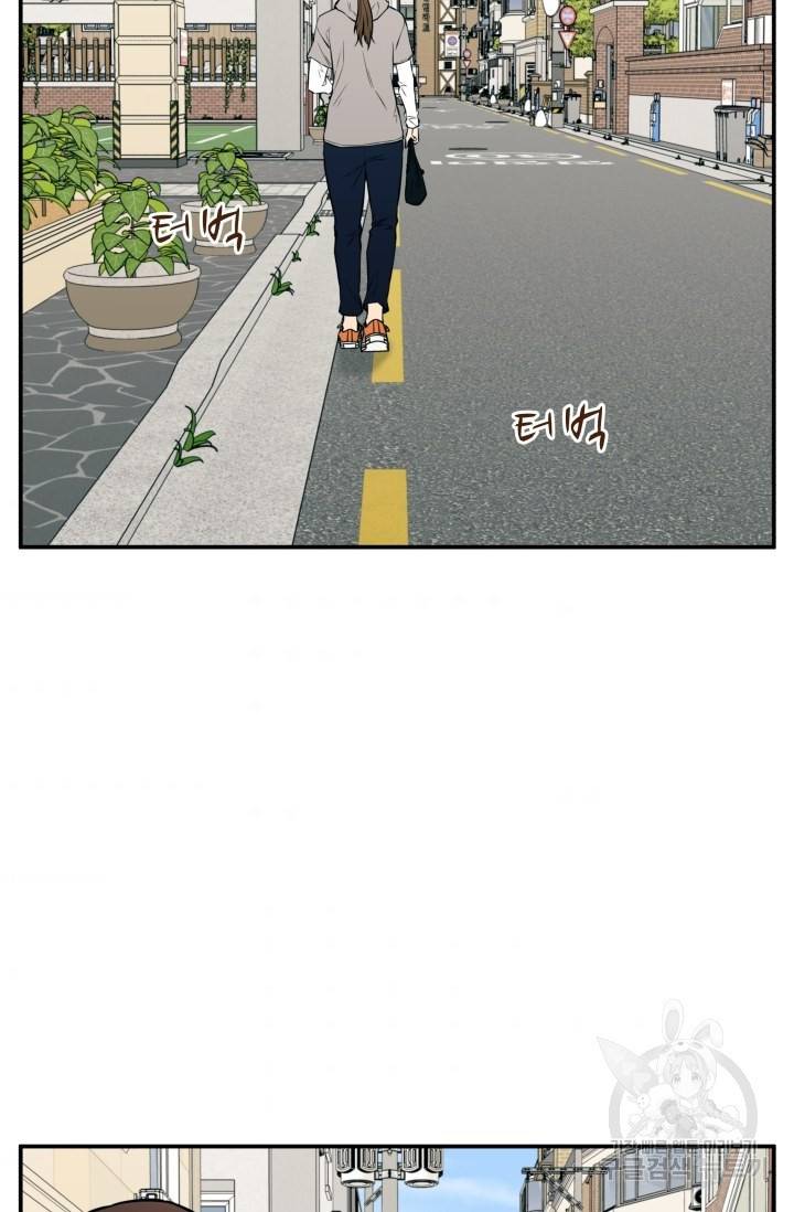 이 망할놈의 징크스 21화 55