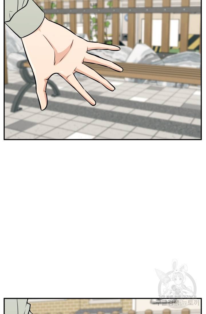 이 망할놈의 징크스 21화 91