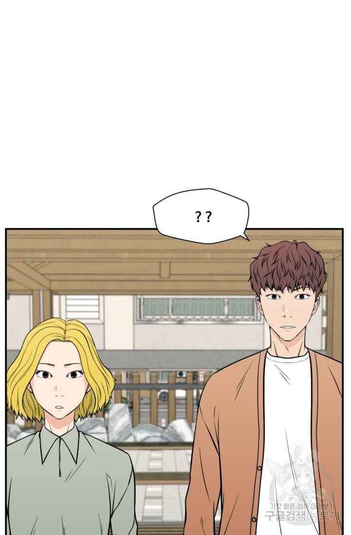 이 망할놈의 징크스 21화 102