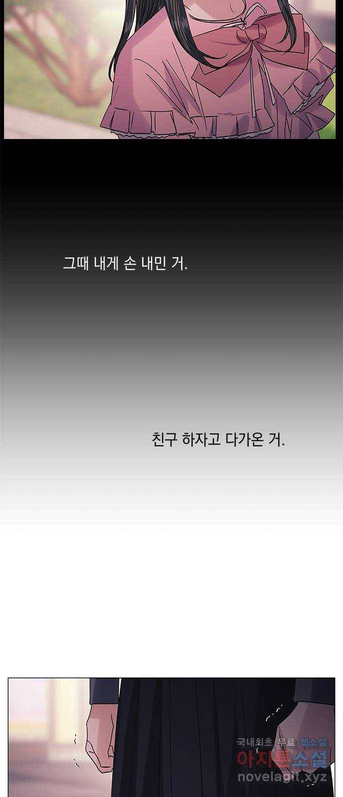 구사일생 로맨스 40화 5