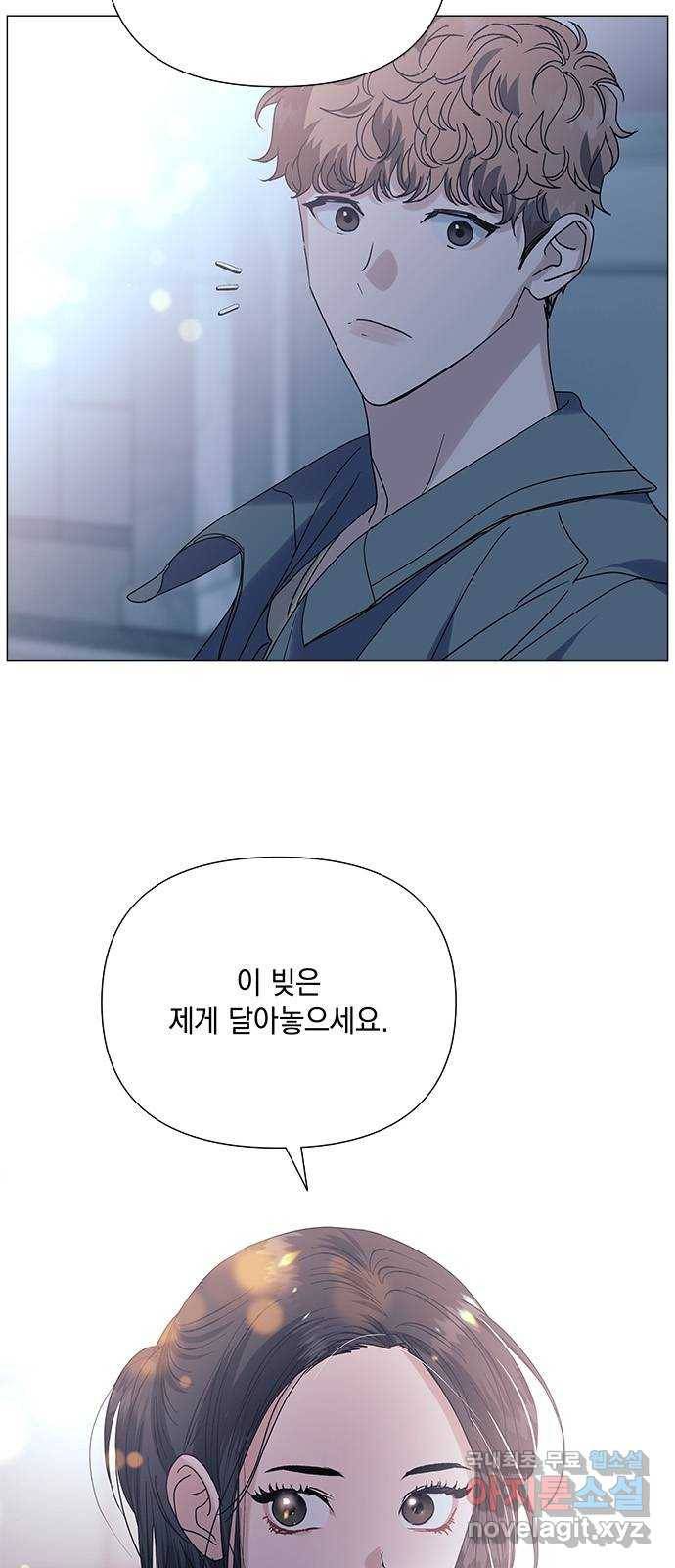 구사일생 로맨스 40화 21