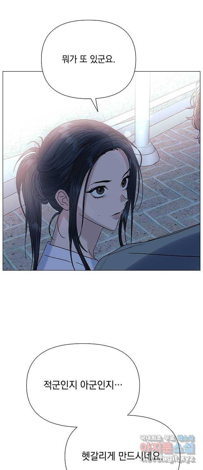 구사일생 로맨스 40화 27