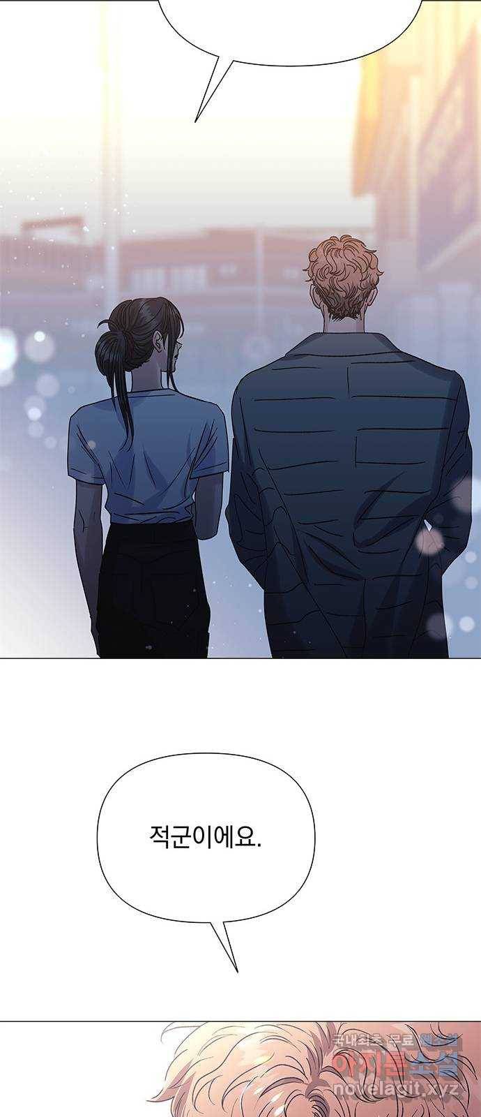 구사일생 로맨스 40화 28