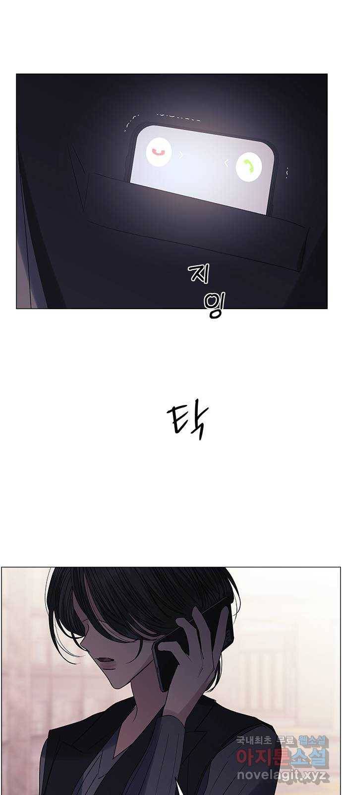 구사일생 로맨스 40화 31